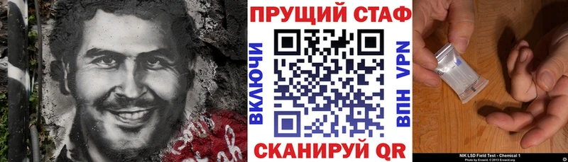  Кокаин Красноуфимск