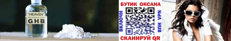Купить  Красноуфимск  БУТИРАТ BDO 33% 