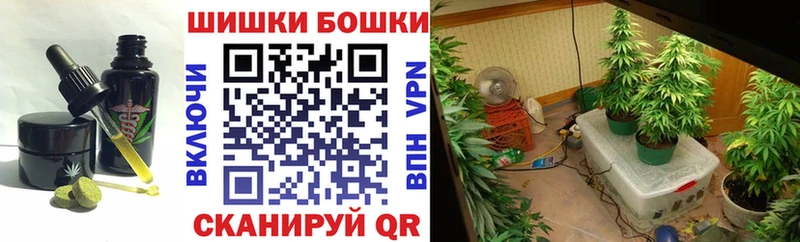 Печенье с ТГК марихуана  Купить закладки  Красноуфимск 