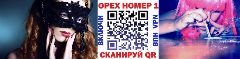 Кокаин Перу  Купить закладки  Красноуфимск 