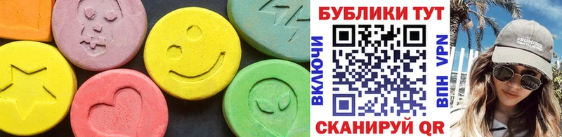 Купить  Красноуфимск  Экстази диски 