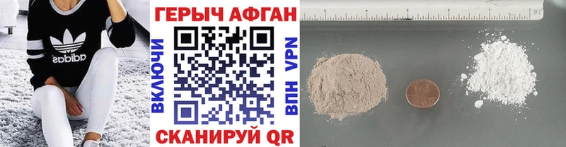 ГЕРОИН гречка  Купить  Красноуфимск 