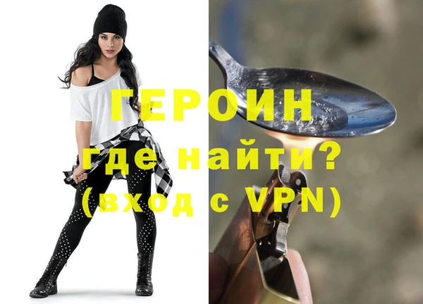 метадон Богородицк