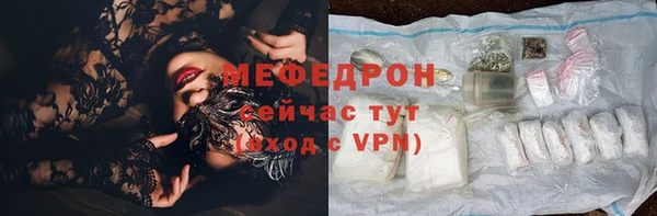 не бодяженный Богородск