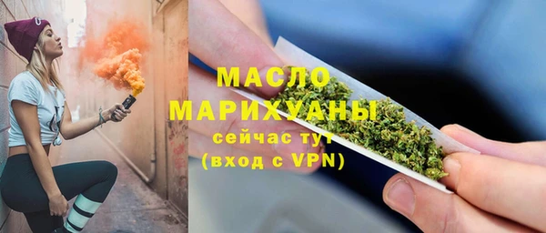 метадон Богородицк