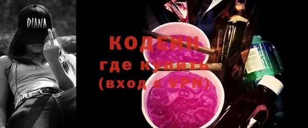 не бодяженный Богородск