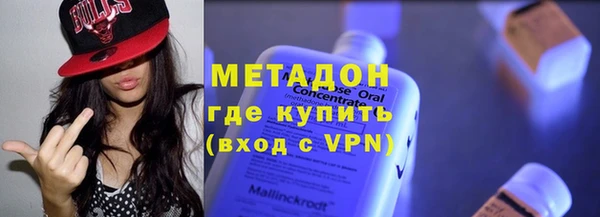 не бодяженный Богородск