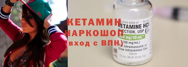 метадон Богородицк