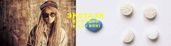 не бодяженный Богородск