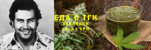 не бодяженный Богородск