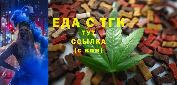 не бодяженный Богородск
