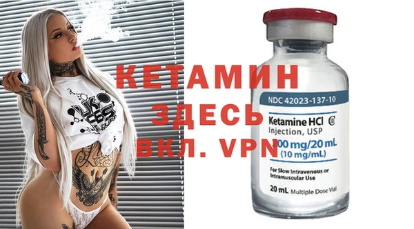 не бодяженный Богородск