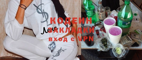 метадон Богородицк