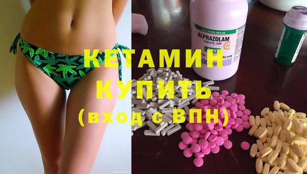 метадон Богородицк