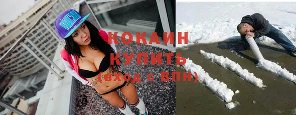 не бодяженный Богородск
