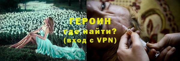 не бодяженный Богородск