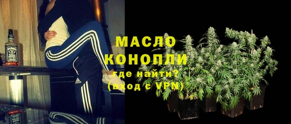 метадон Богородицк