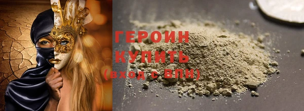 не бодяженный Богородск