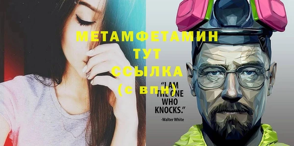 не бодяженный Богородск