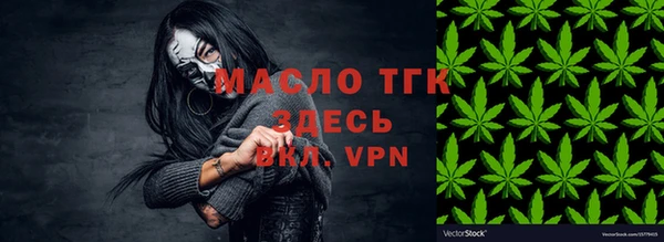 метадон Богородицк