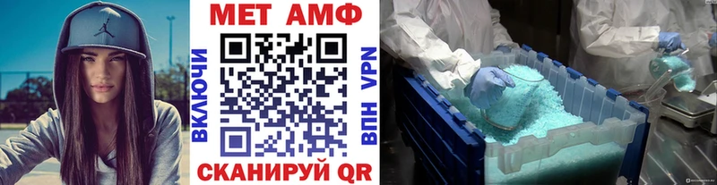 Купить  Красноуфимск  МЕТАМФЕТАМИН пудра 