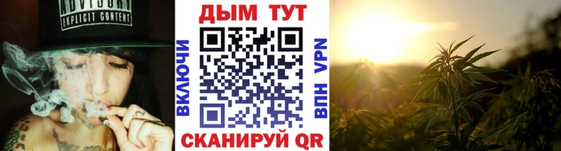 Бошки марихуана OG Kush  Купить закладки  Красноуфимск 